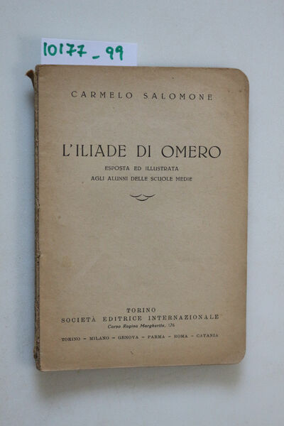 L'iliade di Omero