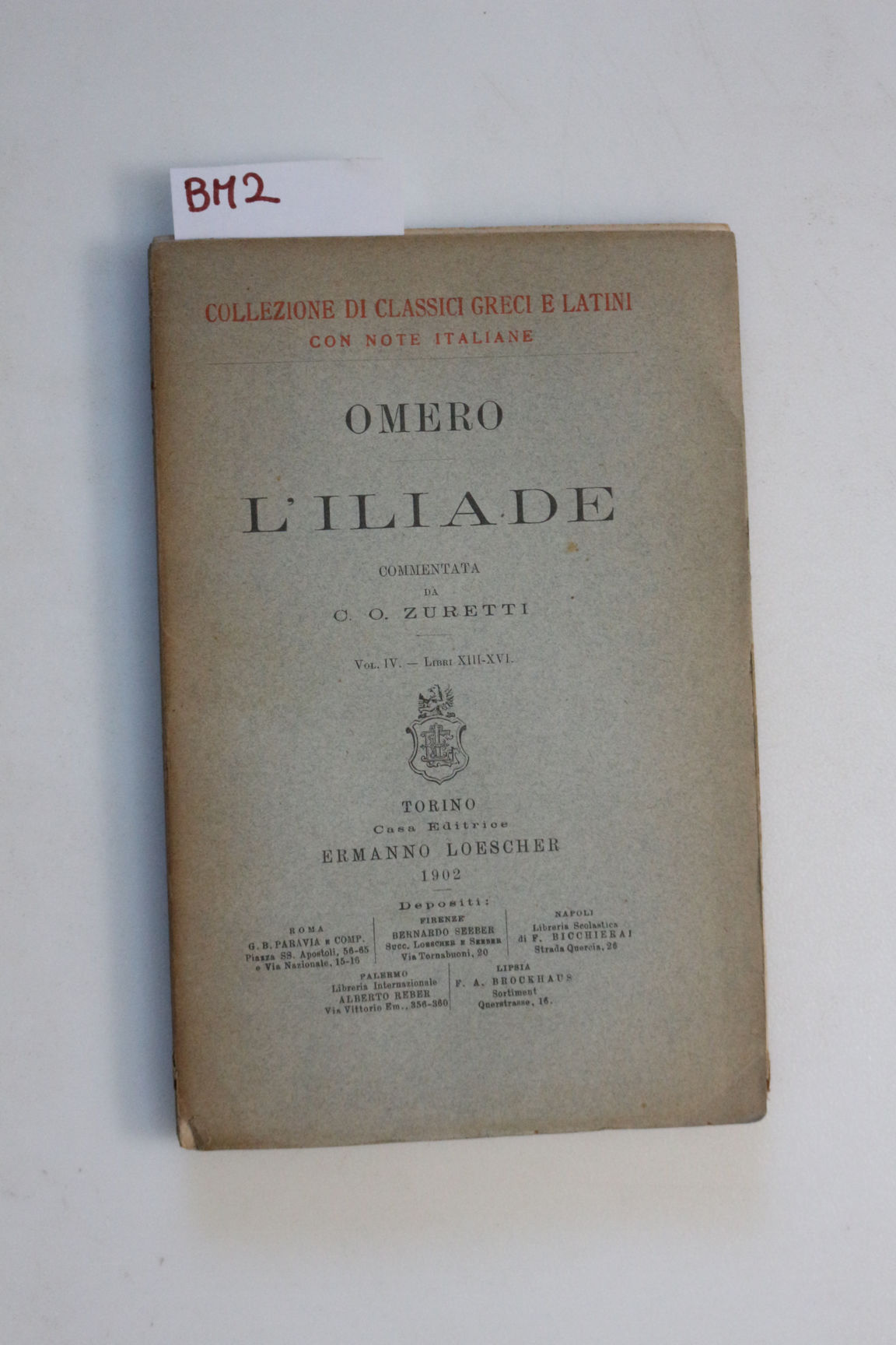 L'Iliade