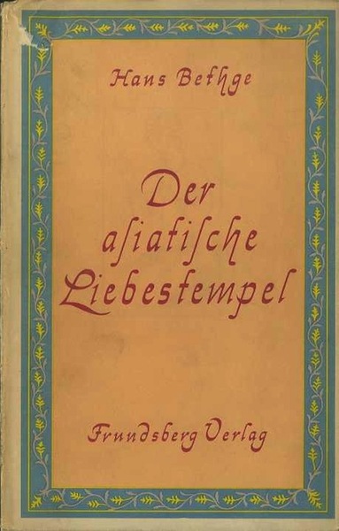 Der asiatische Liebestempel.