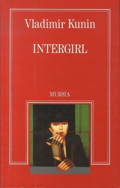 Intergirl.