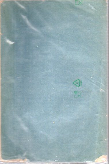 Psalmi preces et alia caneda vel recitanda ab iis qui …