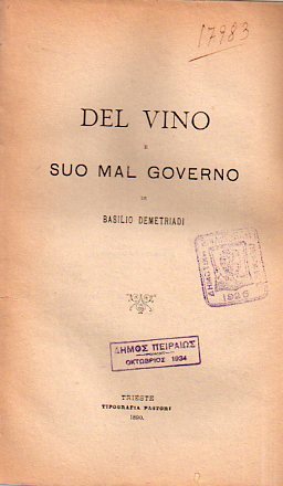 Del vino e suo mal governo.