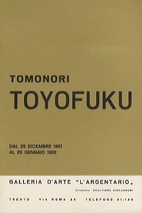 Tomonori Toyofuku: dal 29 dicembre 1981 al 29 gennaio 1982.