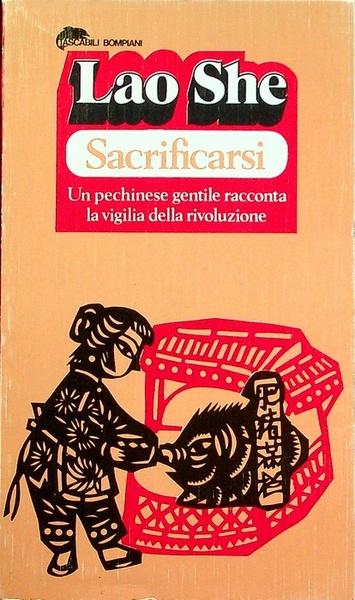 Sacrificarsi: [un pechinese gentile racconta la vigilia della rivoluzione].