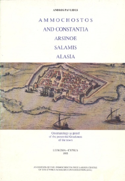 Ammochostos and Constantia, Arsinoe, Salamis, Alasia.