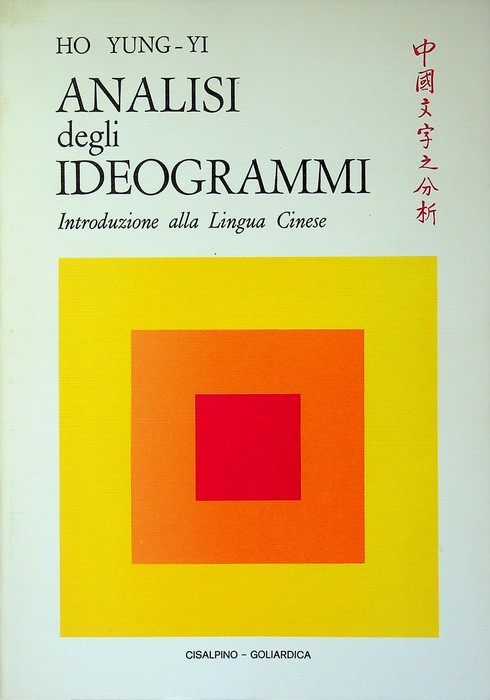 Analisi degli ideogrammi: introduzione alla lingua cinese.