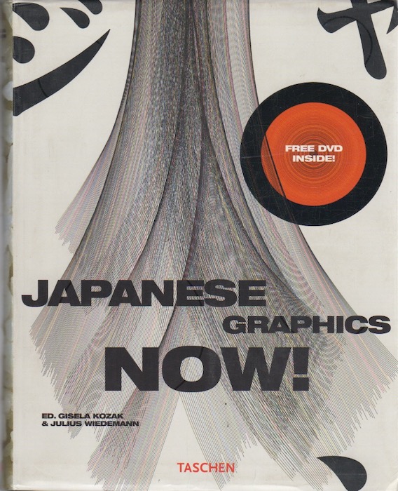 Japanese graphics now!