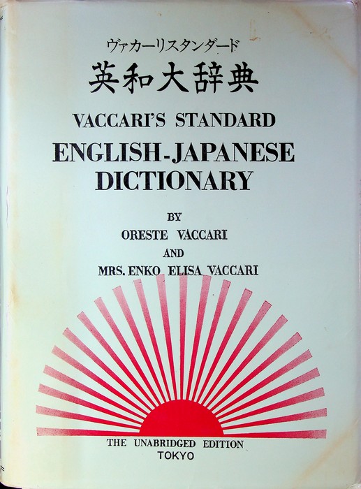VaccariÊ¼s standard English-Japanese dictionary: the first and only comprehensive English-Japanese …