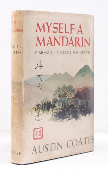 Myself a Mandarin. NEAR FINE COPY IN UNCLIPPED DUSTWRAPPER