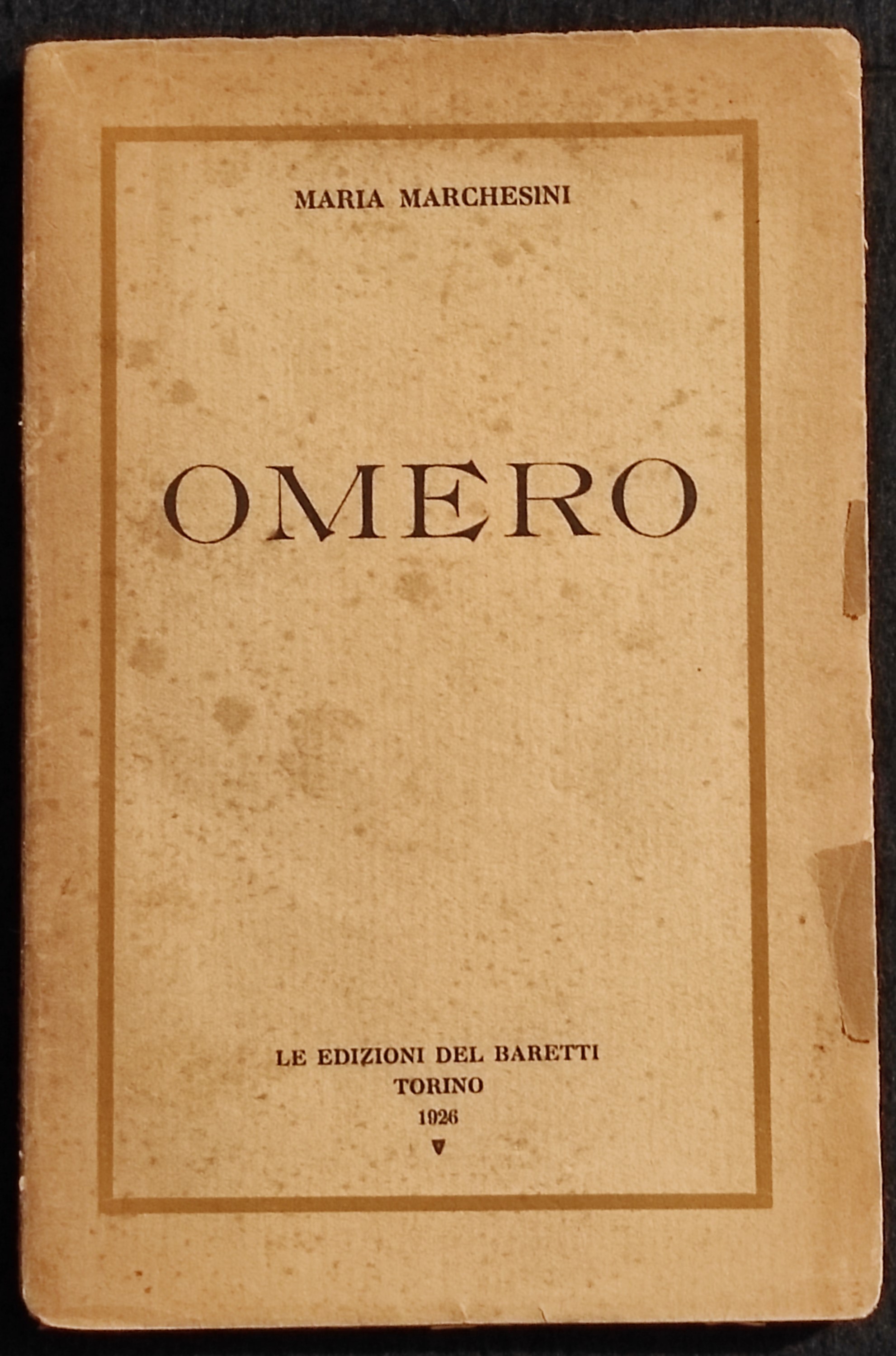 Omero