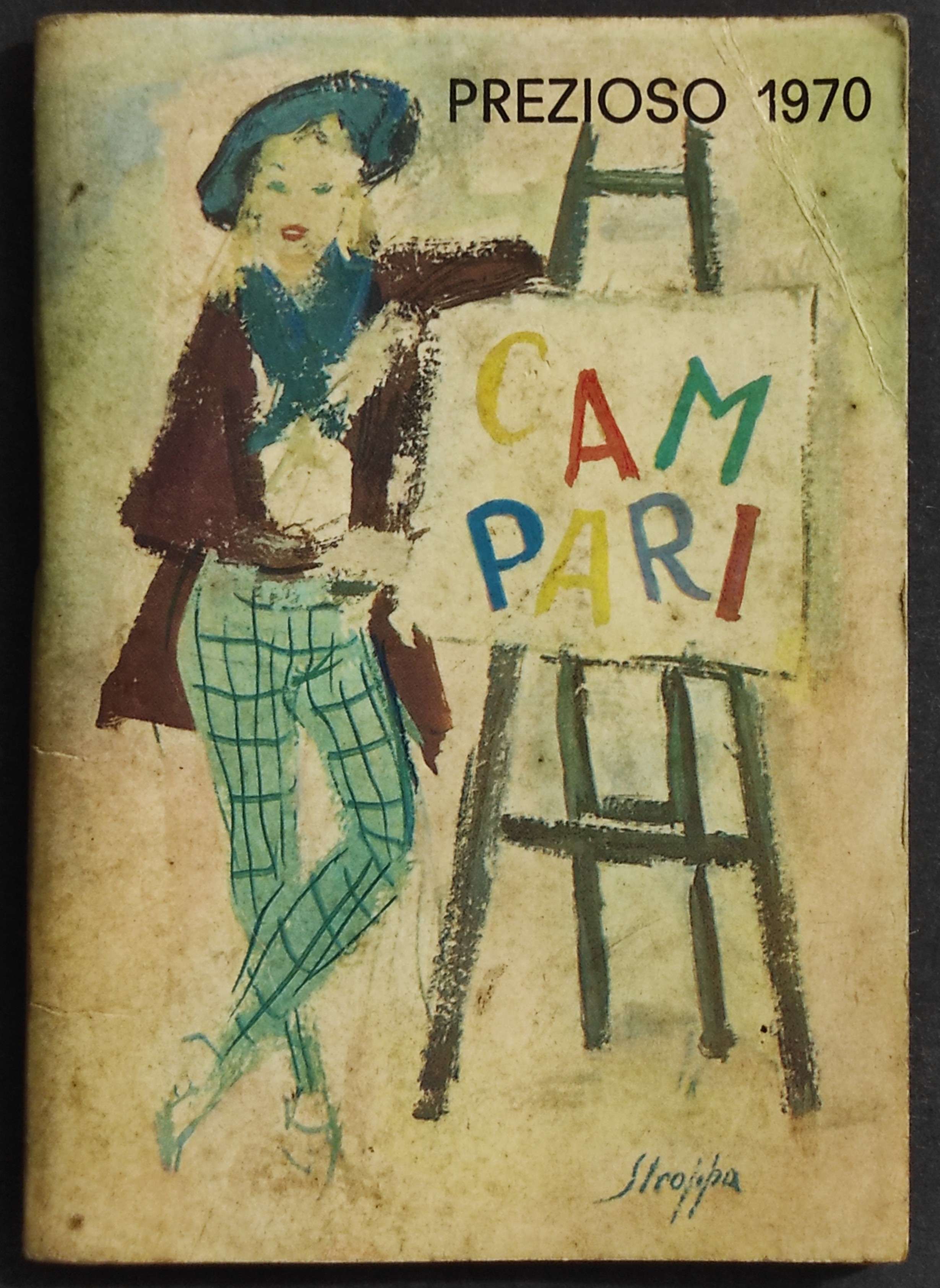 Prezioso 1970 - Omaggio Campari - 1970