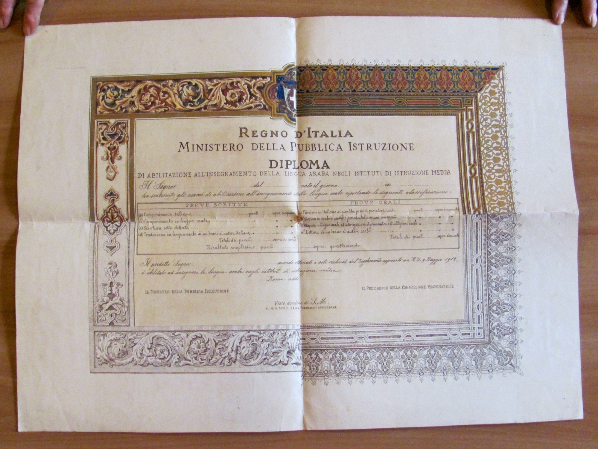 Bozzetto originale REGNO D'ITALIA - DIPLOMA Insegnamento Lingua ARABA - …