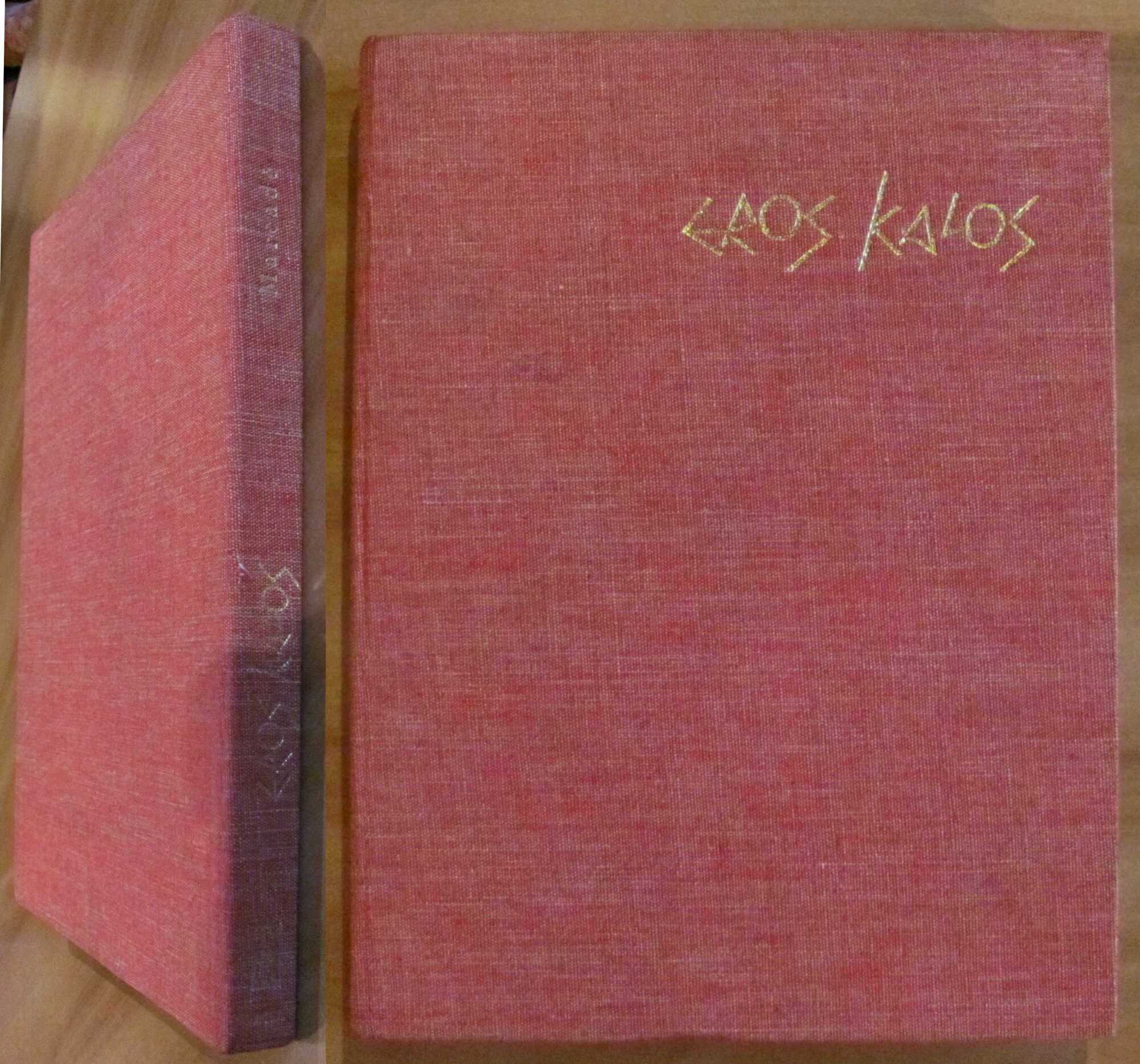 EROS KALOS - Rappresentazioni erotiche nell'Arte Greca, I ed. 1963