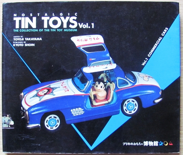 NOSTALGIC TIN TOYS Vol.1 - COMMERCIAL CARS