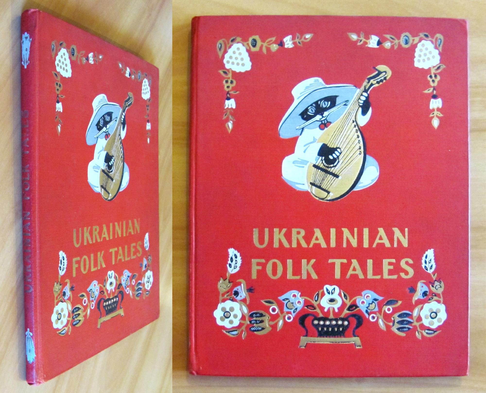 UKRAINIAN FOLK TALES - Tales about Animals - ill. RACHOV