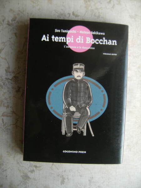 AI TEMPI DI BOCCHAN. VOL. 6. L'AUTUNNO E LA DANZATRICE