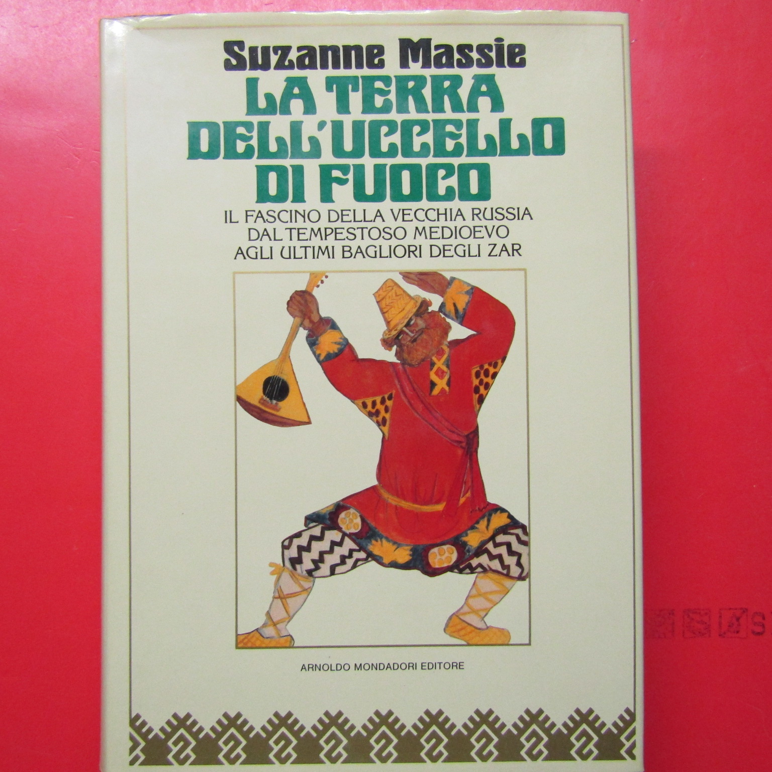La terra dell'uccello di fuoco