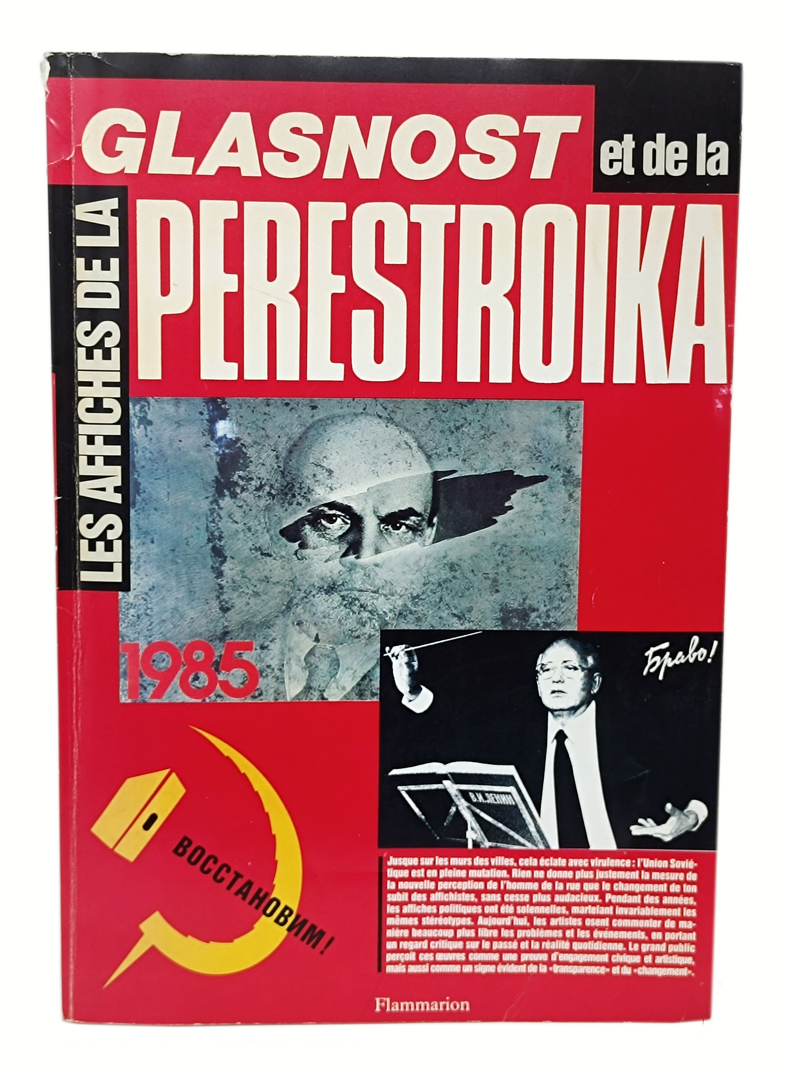 LES AFFICHES DE LA GLASNOST ET DE LA PERESTROIKA