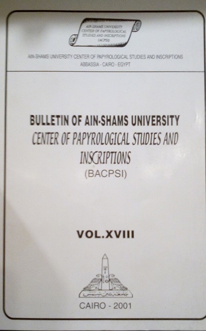 BULLETTIN OF AIN-SHAMS UNIVERSITY - CENTER OF PAPYROLOGICAL STUDIES AND …