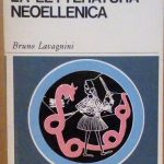 LA LETTERATURA NEOELLENICA