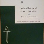 MISCELLANEA DI STUDI ISPANICI, VOLUME 3 - LETTERATURA ISPANOAMERICANA
