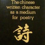 THE CHINESE WRITTEN CHARACTER AS A MEDIUM FOR POETRY - …