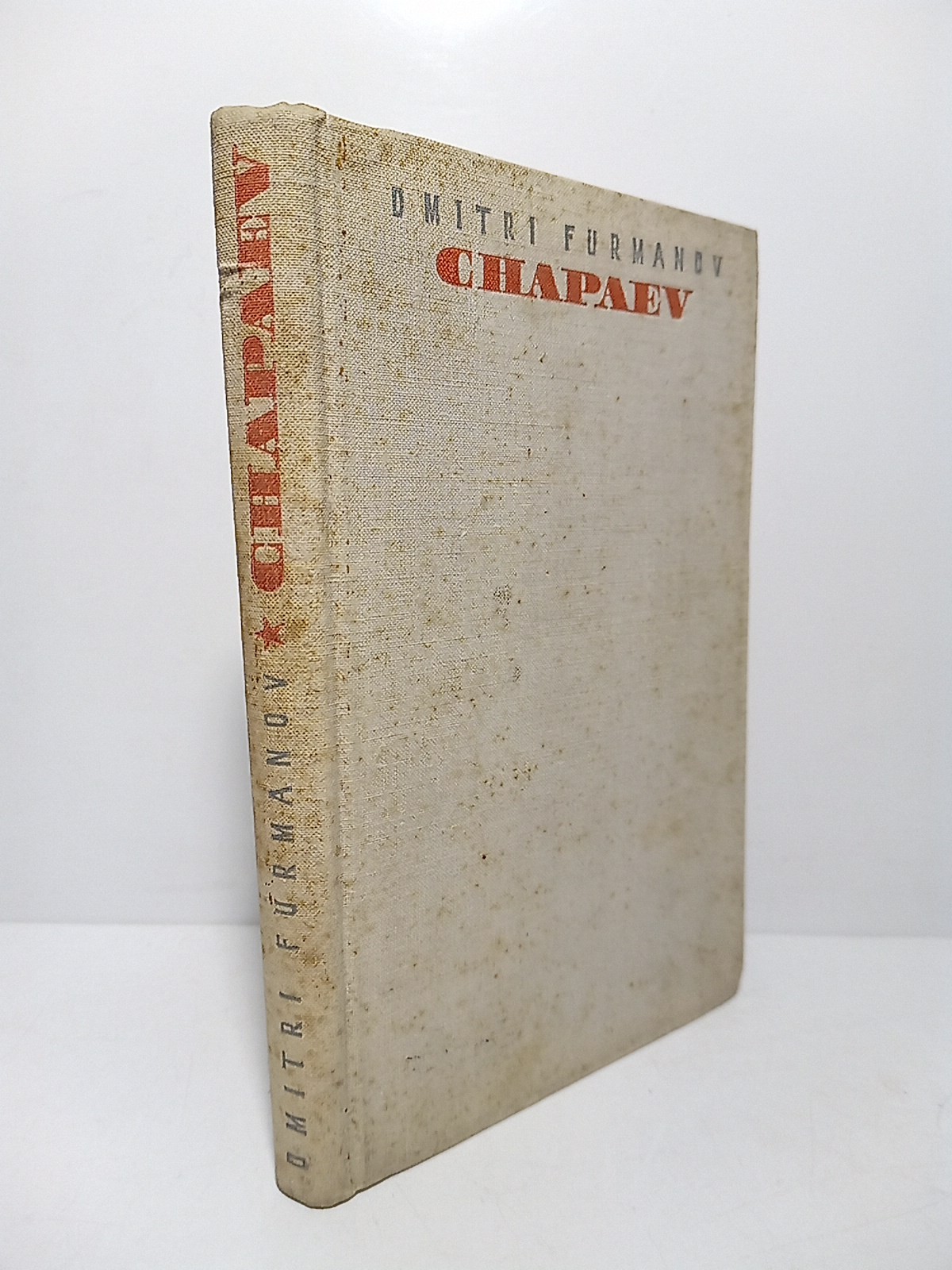 Chapáev / Traducción [directa] del ruso por J. Vento; presentación …