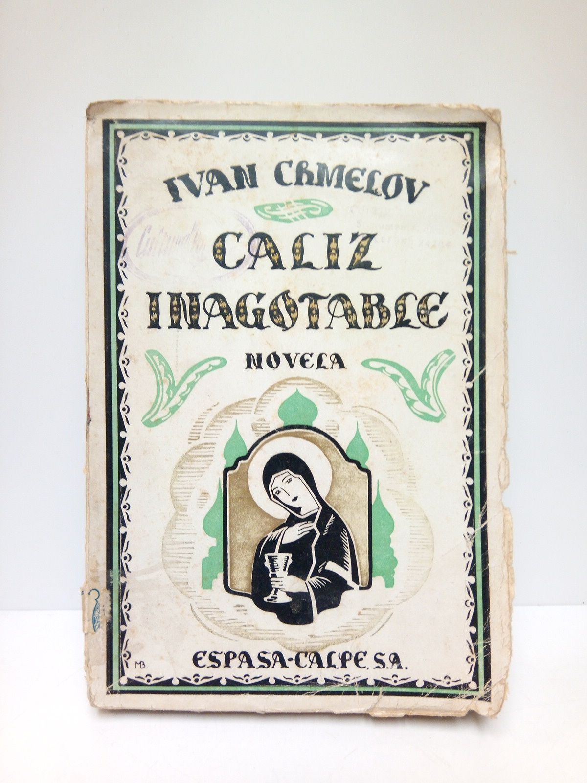 El cáliz inagotable. (Novela) / Traducción del ruso por Tatiana …
