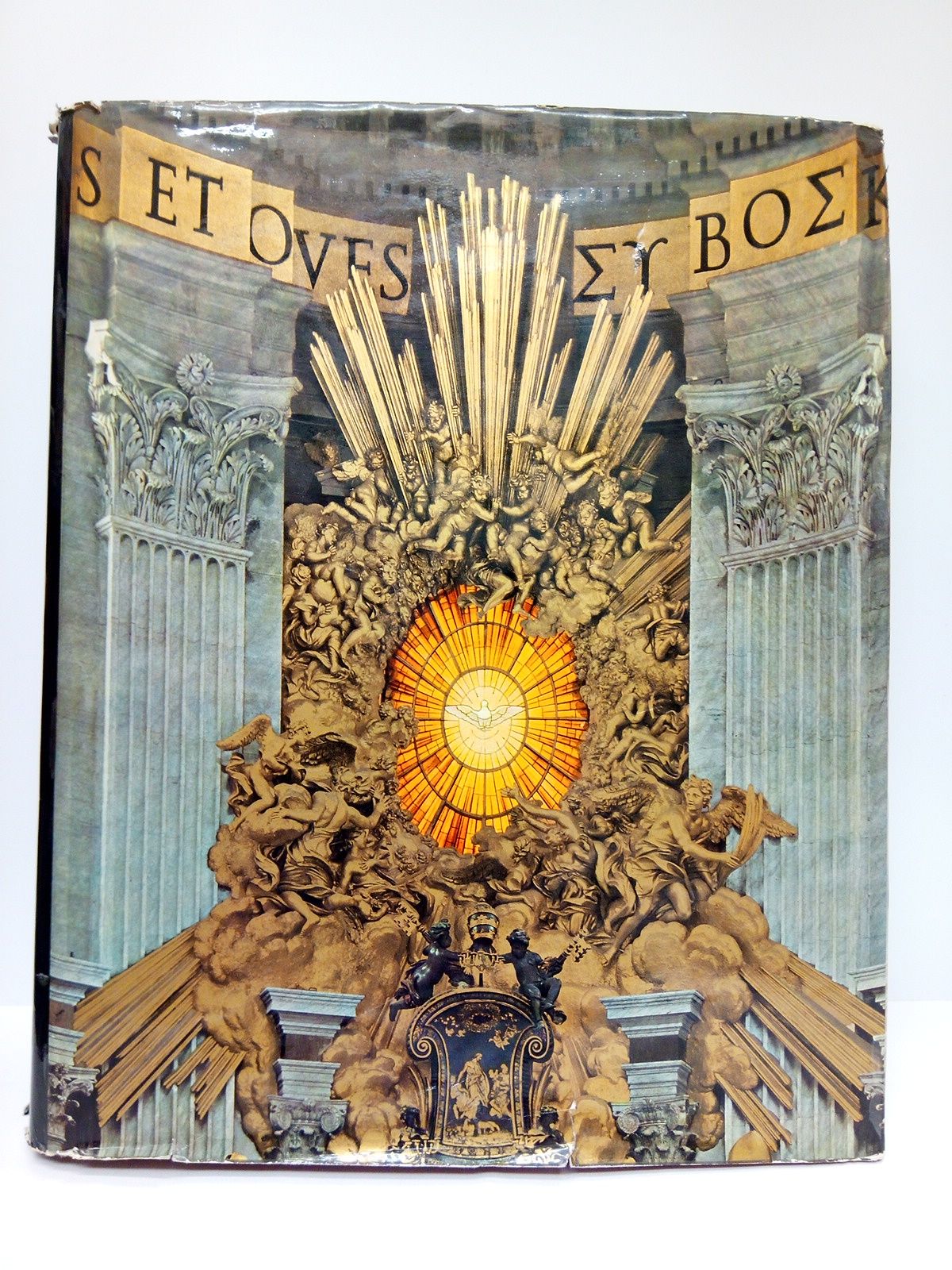 Los tesoros del Vaticano: La Basílica de San Pedro; Los …