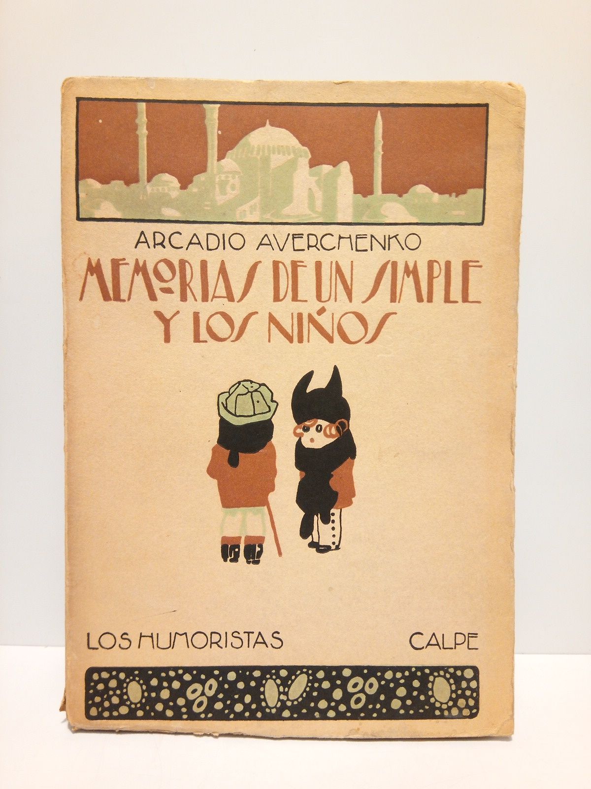 Memorias de un simple, y Los niños / Traducción directa …