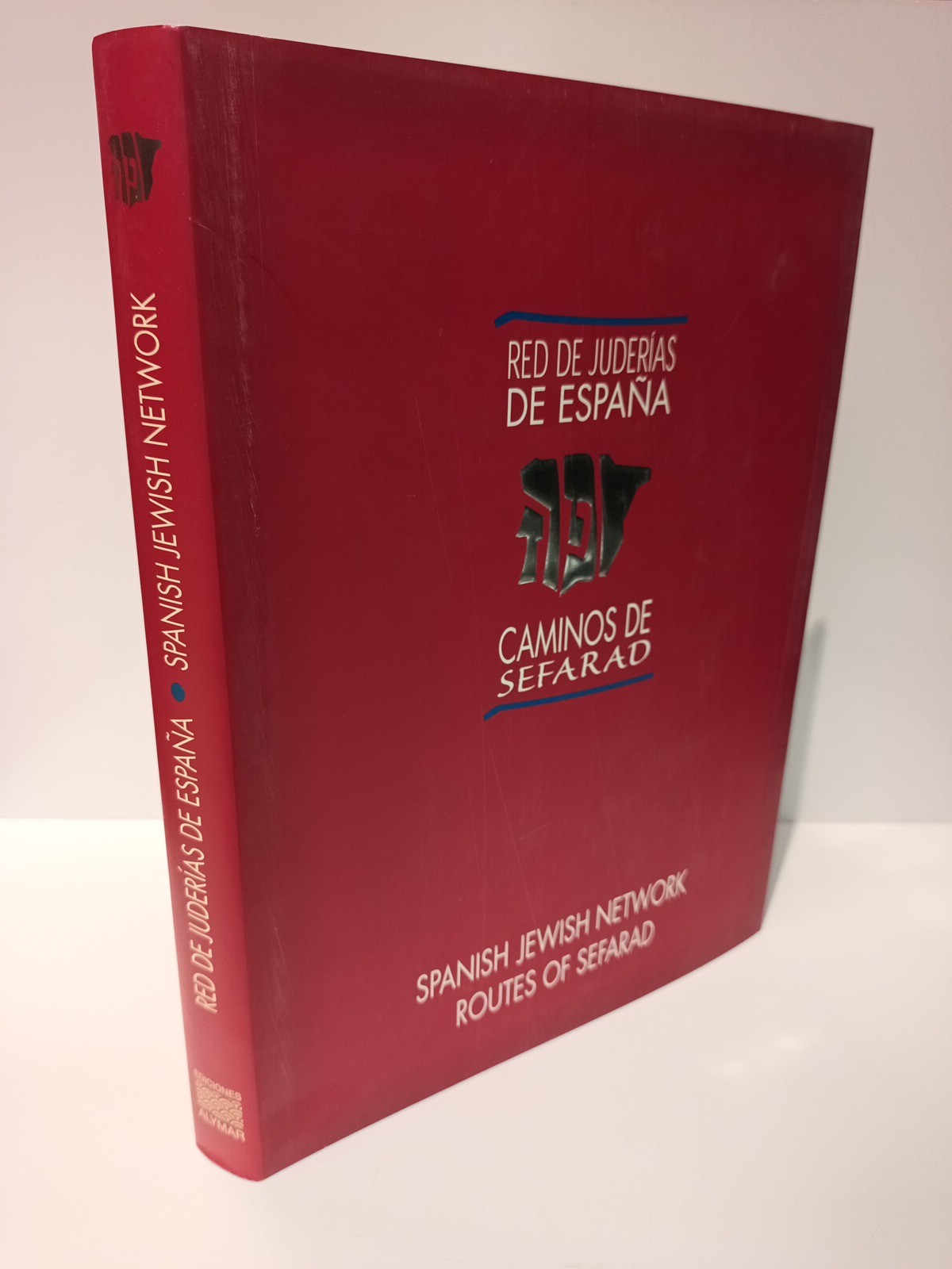 Red de Juderías de España: Caminos de Sefarad = Spanish …