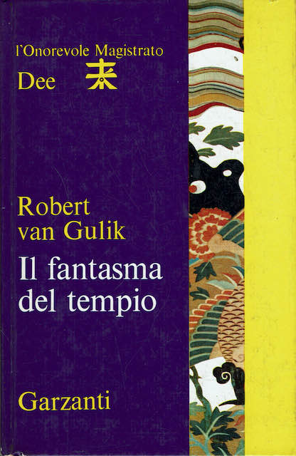 Il fantasma del tempio