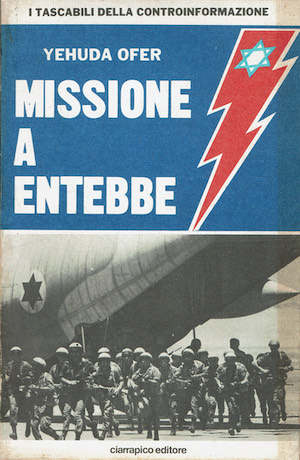 Missione a Entebbe