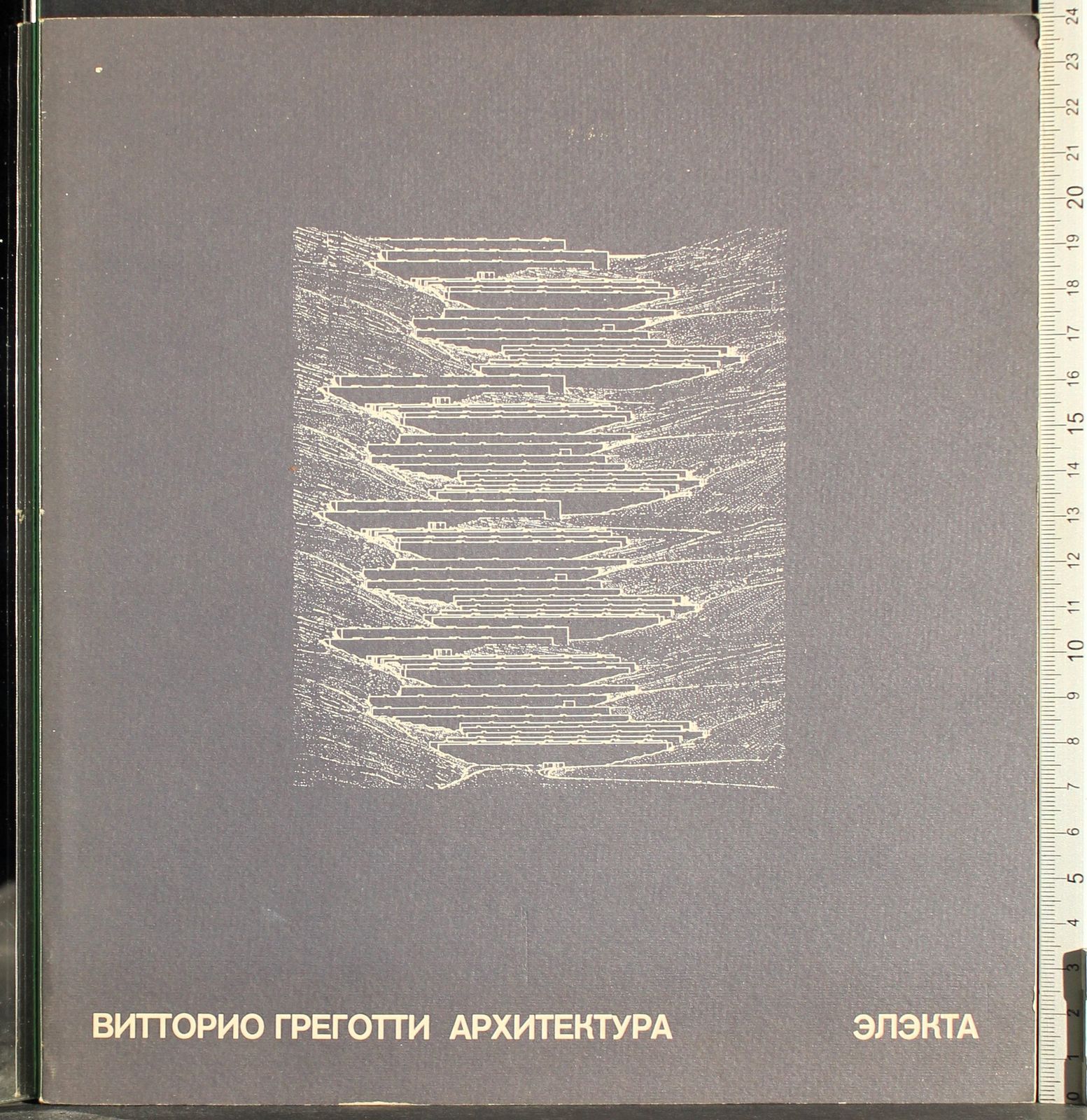 Architettura Vittorio Gregotti