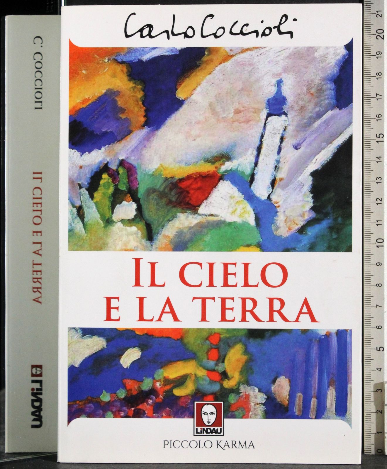 Il cielo e la terra