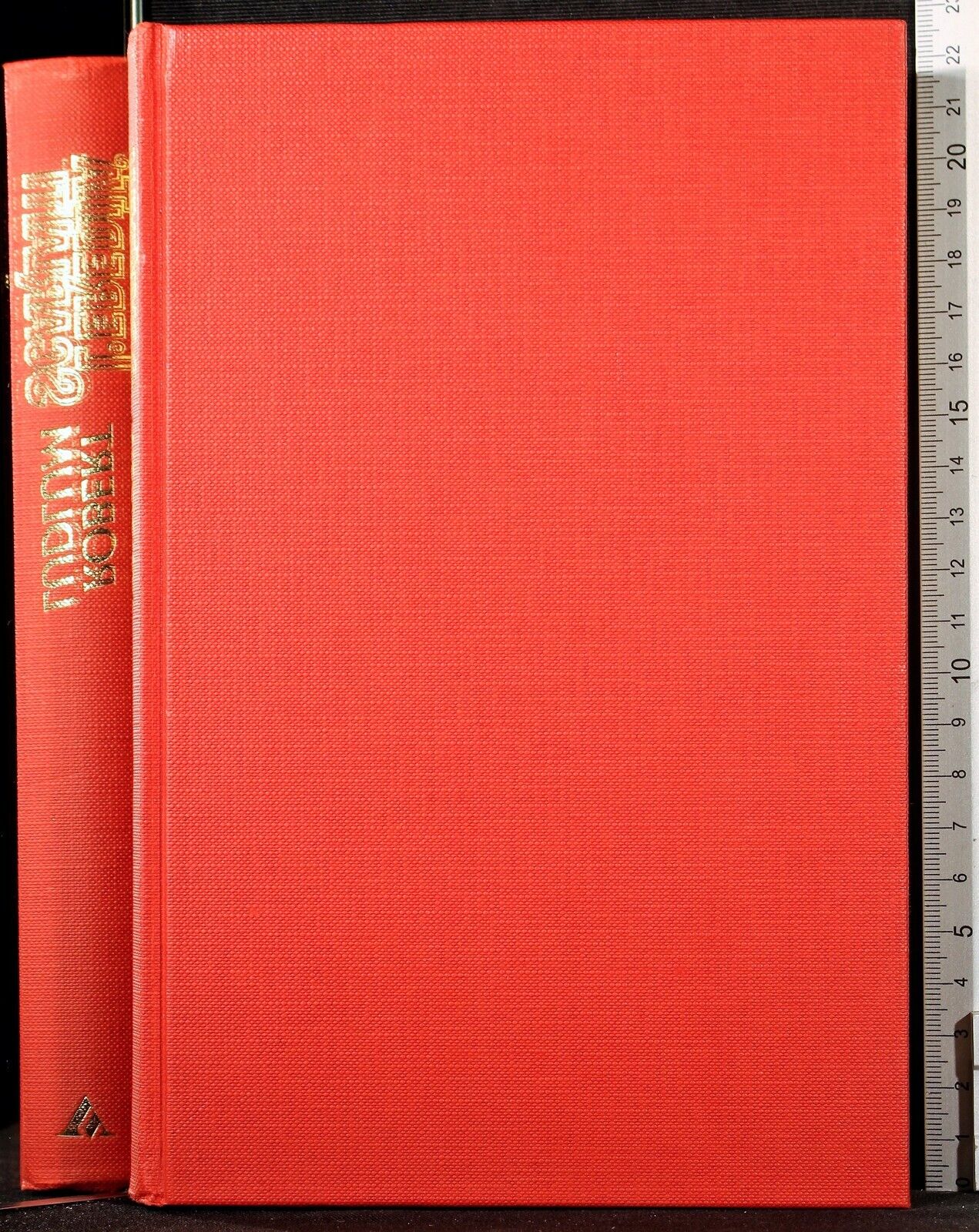 L'eredita scarlatti