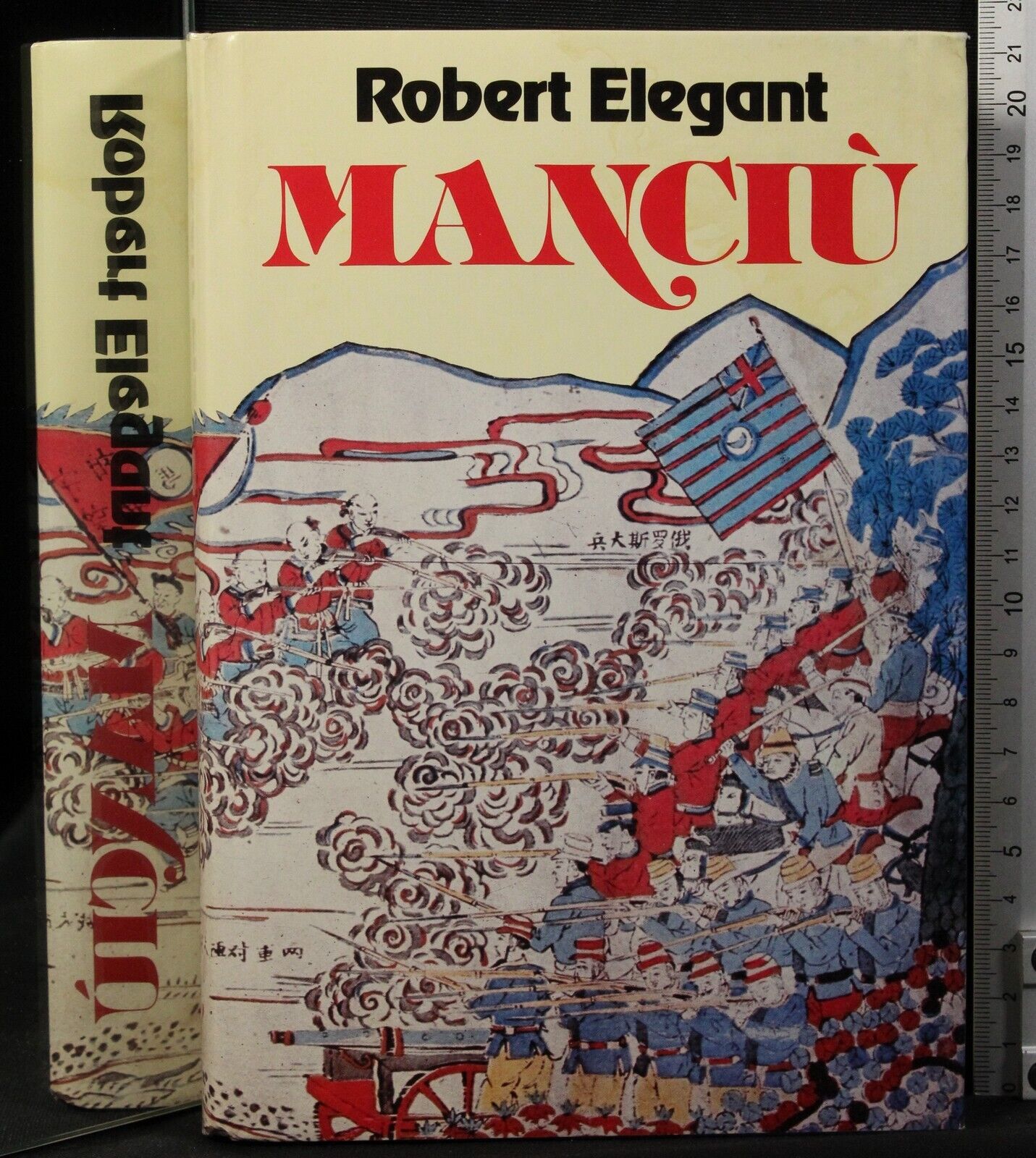 Manciu