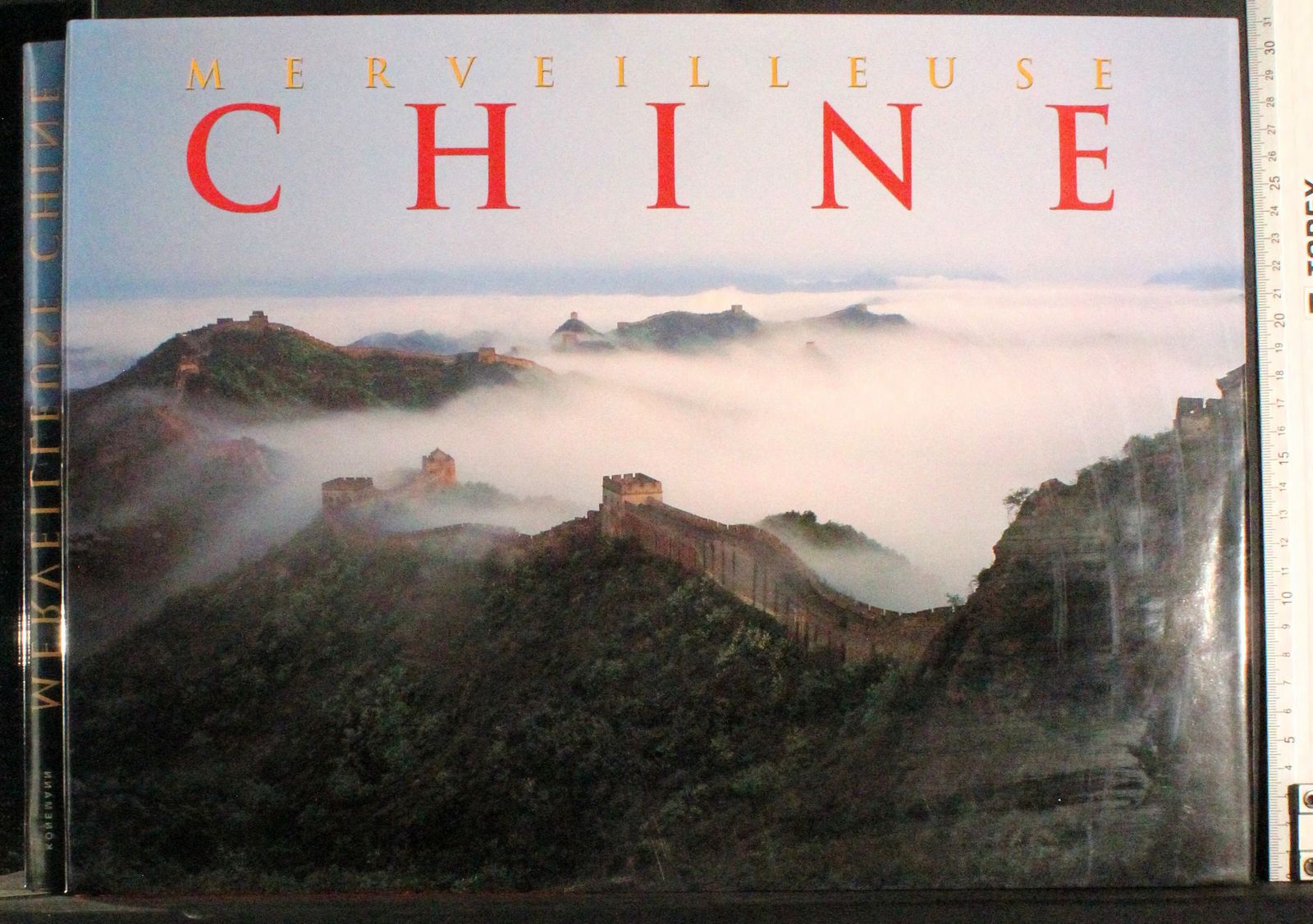 Merveilleuse Chine