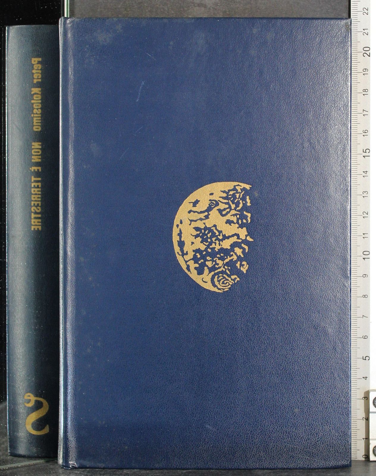 Non è terrestre