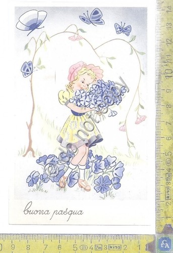 Cartolina - Postcard - Illustrata- Buona Pasqua - Fiori blu …