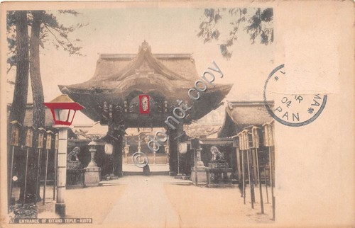 Cartolina - Postcard - Japan Kioto entrance of Kitano Temple1904
