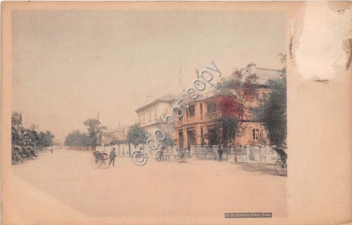 Cartolina - Postcard - Japan Kobe Orientale Hotel 1900 circa