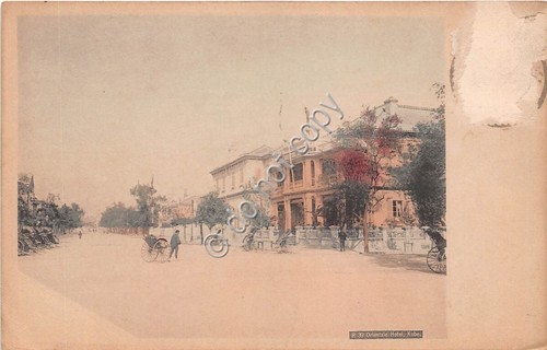 Cartolina - Postcard - Japan Kobe Orientale Hotel 1900 circa