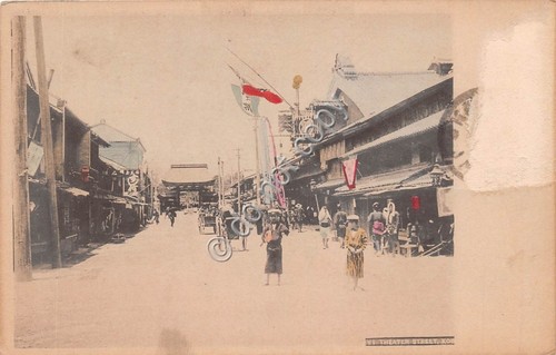 Cartolina - Postcard - Japan Kobe Theater Street animata 1900 …