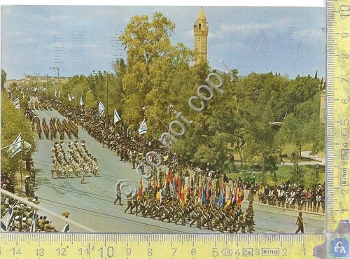 Cartolina - Postcard - Zahal - Indipendence Day parade - …