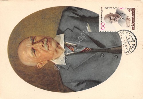 Cartolina Filatelica Russia Alexander Serafimovich 1963