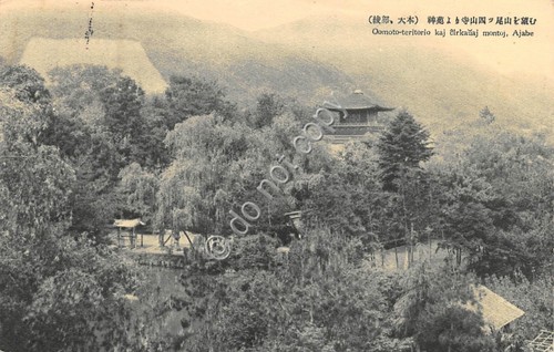 Cartolina Giappone Japan Ayabe view 1909?