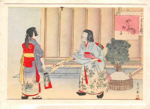 Cartolina Giappone Japan Illustrata Geisha
