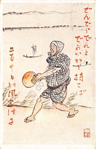 Cartolina Giappone Japan Illustrata Pescatore fisherman 1926