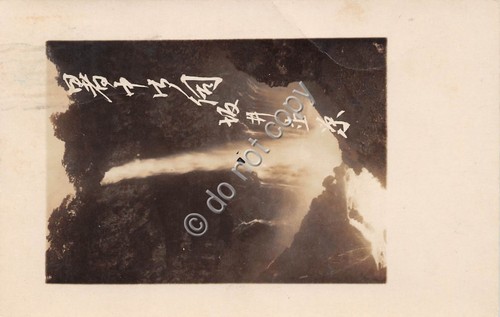 Cartolina Giappone Japan Kegon Akvo Falls